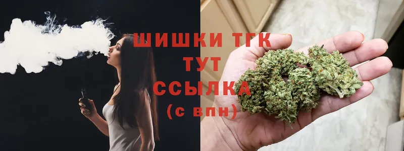 МАРИХУАНА THC 21%  где можно купить наркотик  Аркадак 